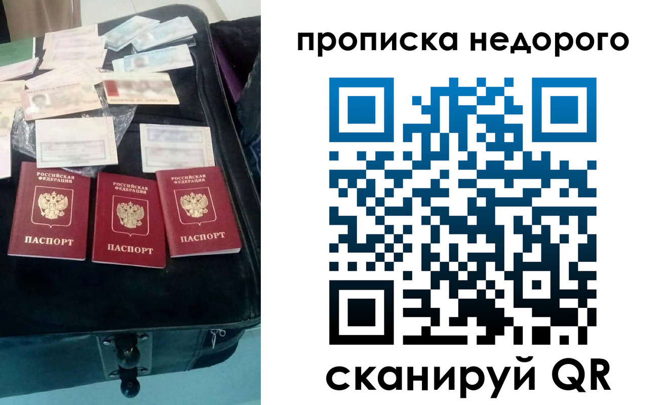регистрация для дет. сада в Кондопоге
