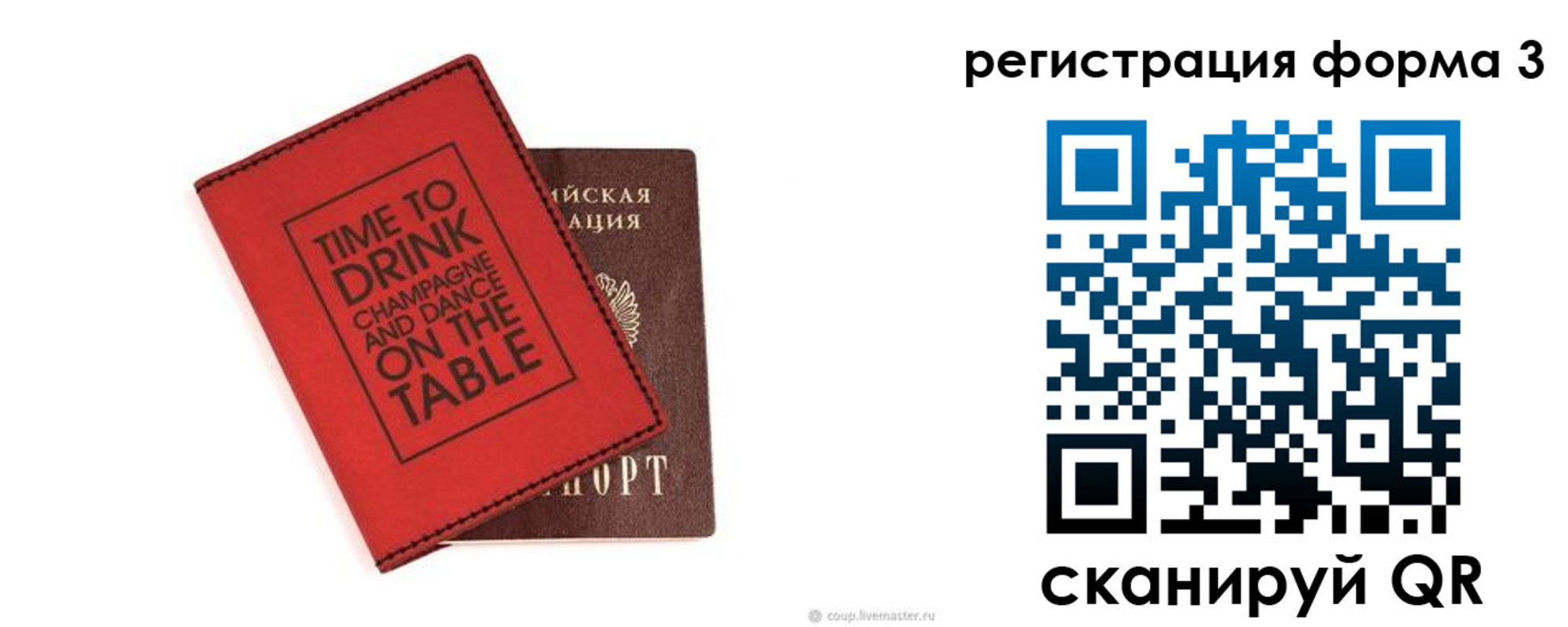 прописка для кредита в Кондопоге