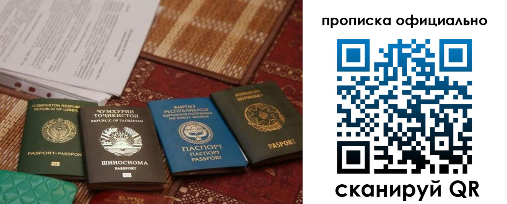 где прописаться в Кондопоге